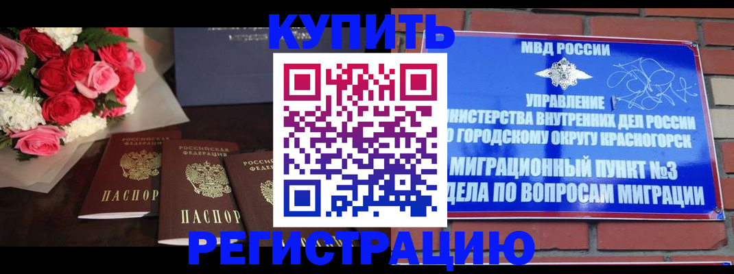 регистрация для дет. сада в Азове
